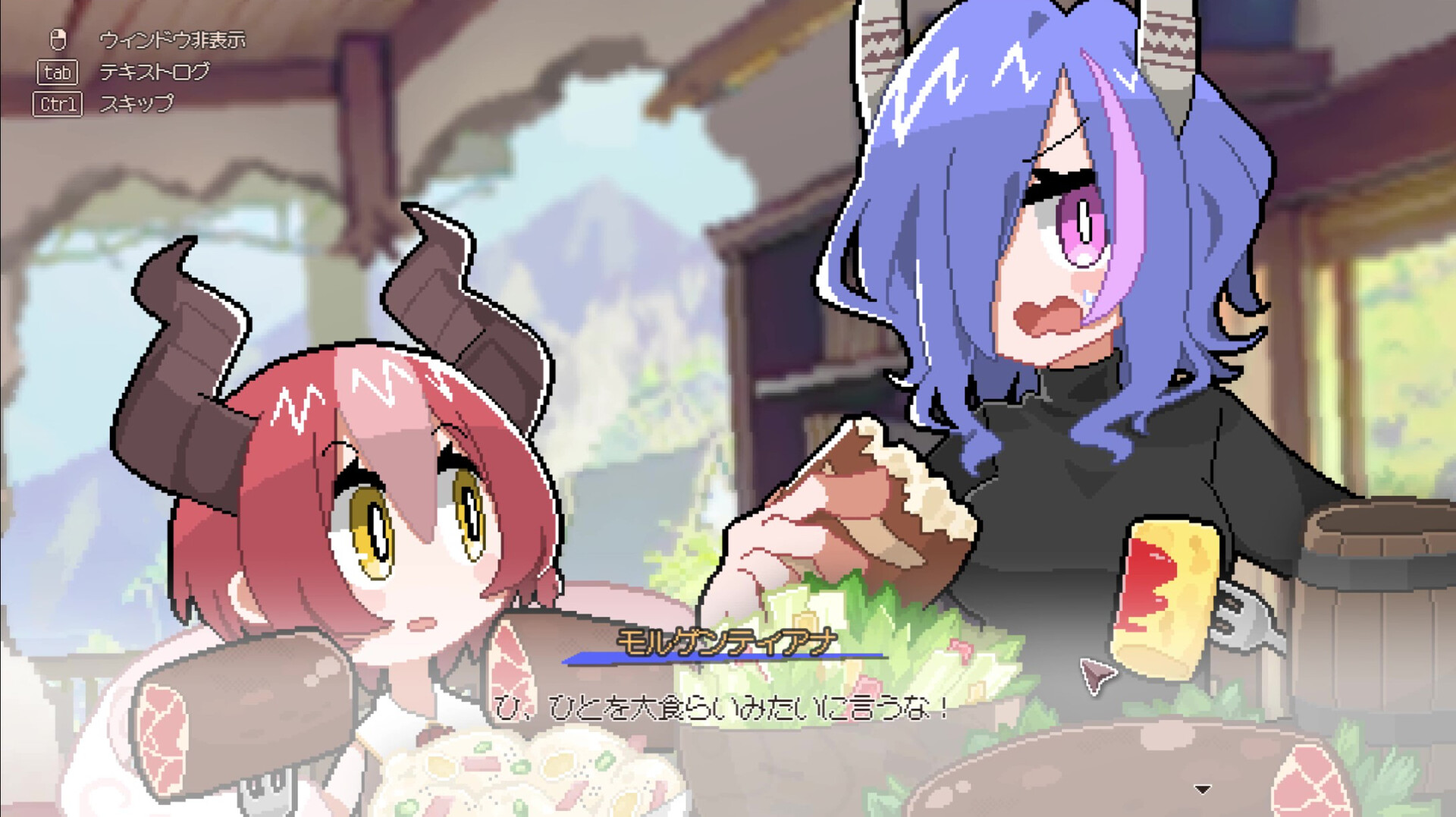 《龙娘养成计划》中文版--第8张图片 《龙娘养成计划》中文版--第8张图片
