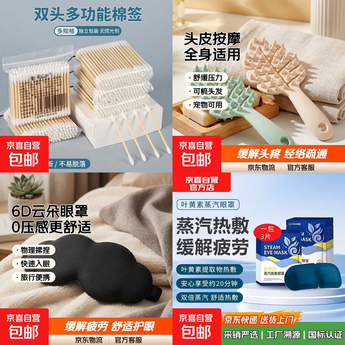 快！京东全场1亓噜！！.jpg