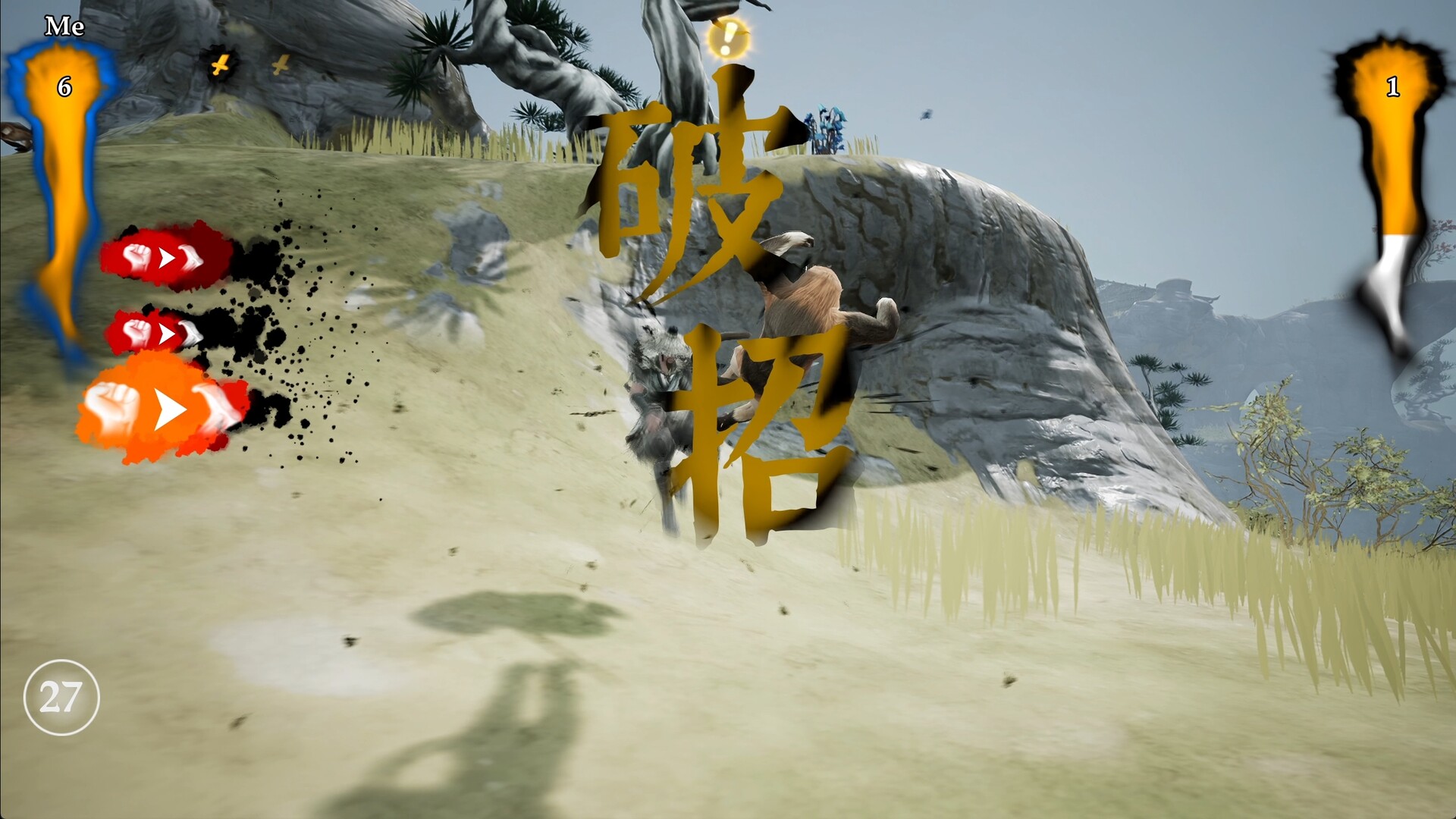 《绝世好武功》中文版-- 第9张图片 《绝世好武功》中文版-- 第9张图片
