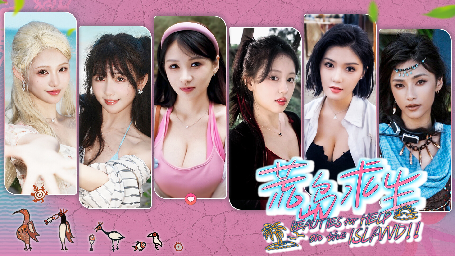 《荒岛求生:逃出美女岛》中文版--第4张图片 《荒岛求生:逃出美女岛》中文版--第4张图片