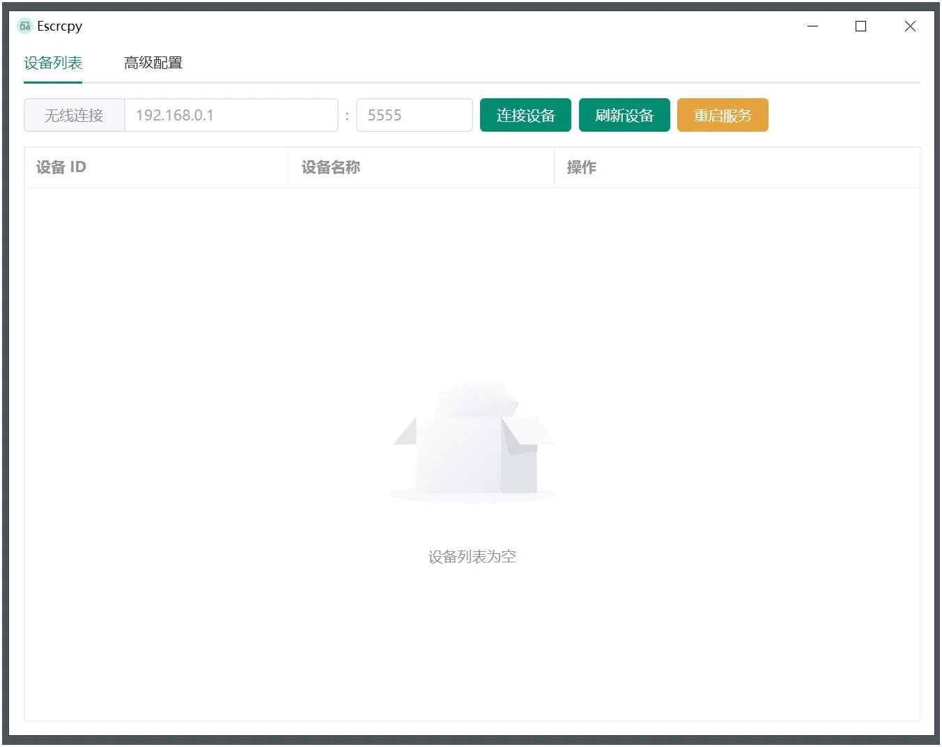 文章封面