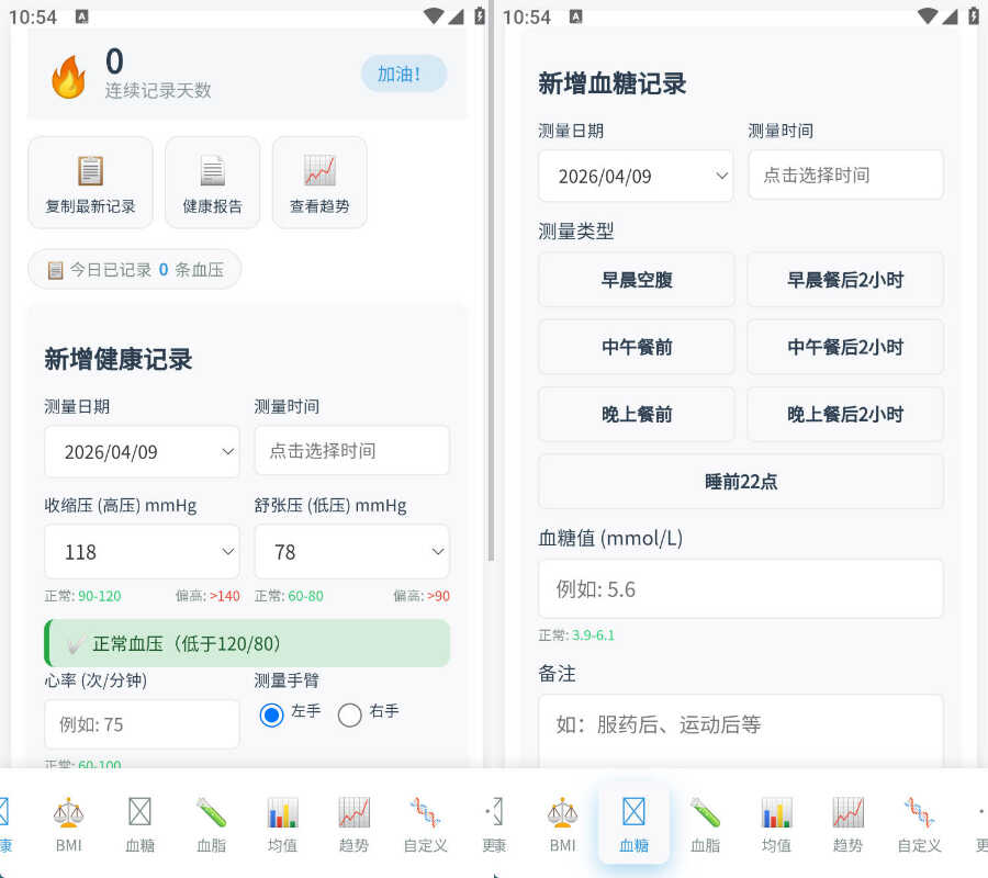 下载.jpg