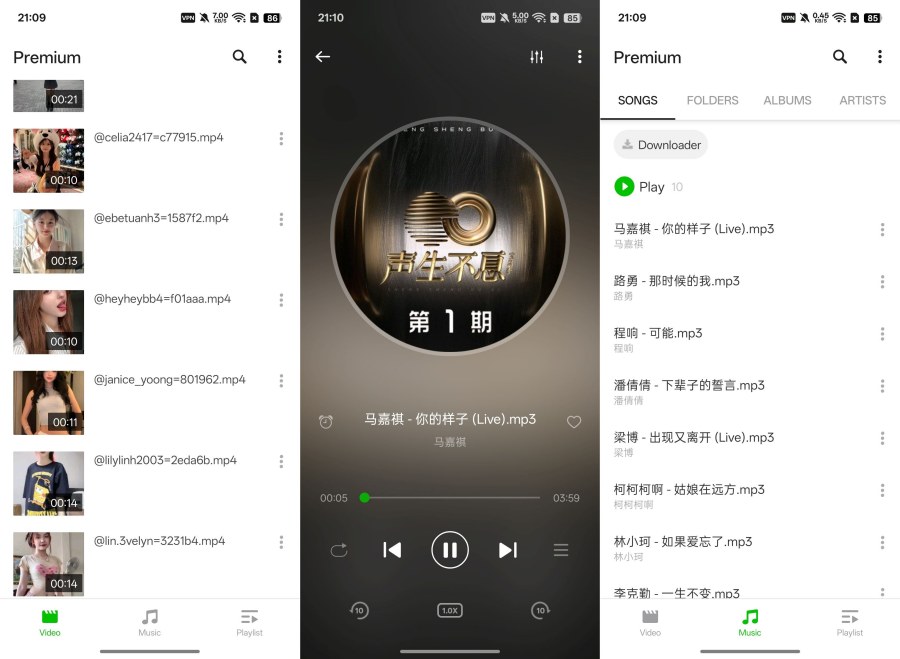 应用截图