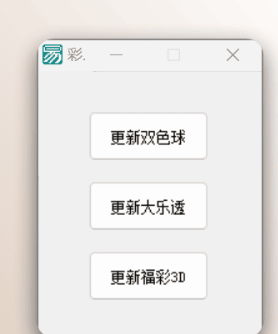 CSV 导出界面