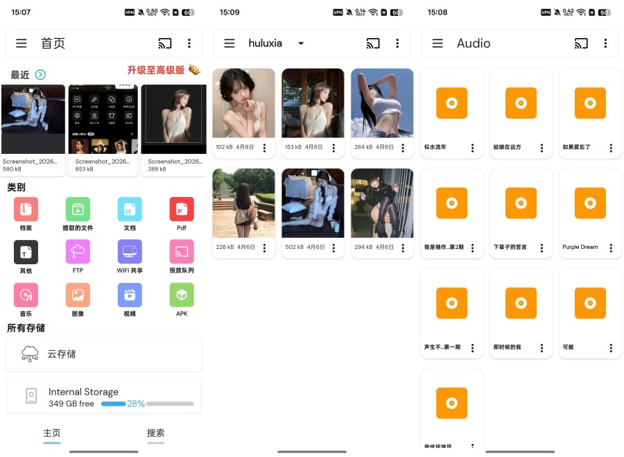 应用图标
