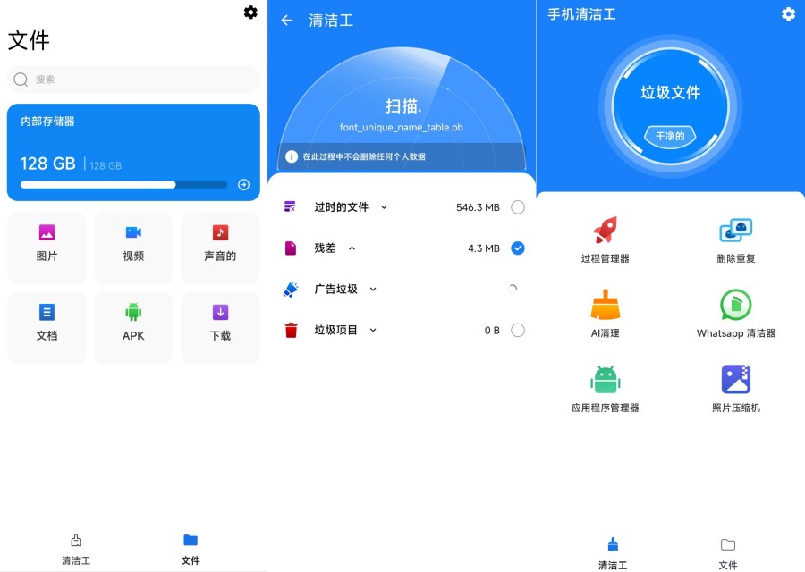 应用图标