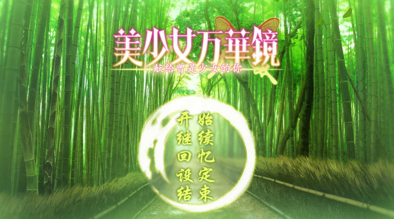 游戏截图2