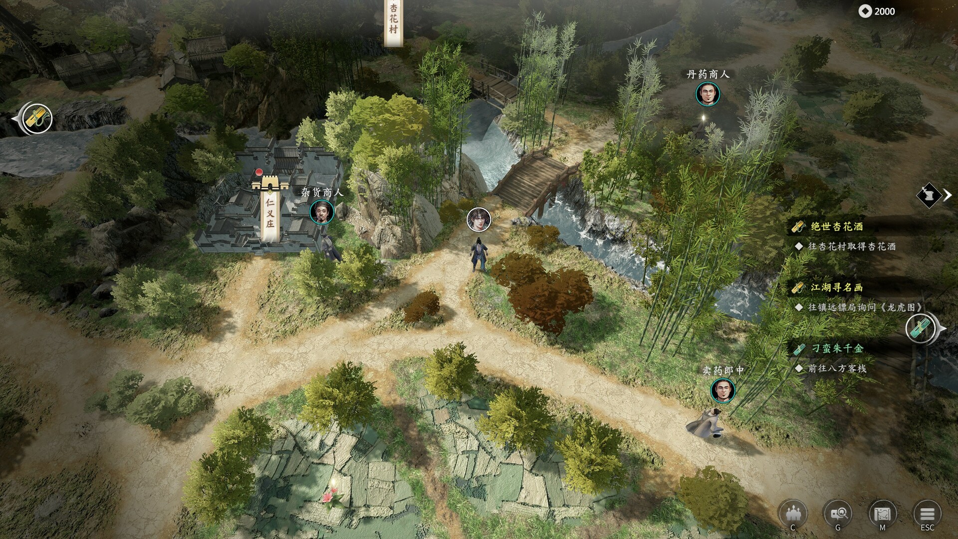 《古龙风云录》正式版--第5张图片 《古龙风云录》正式版--第5张图片