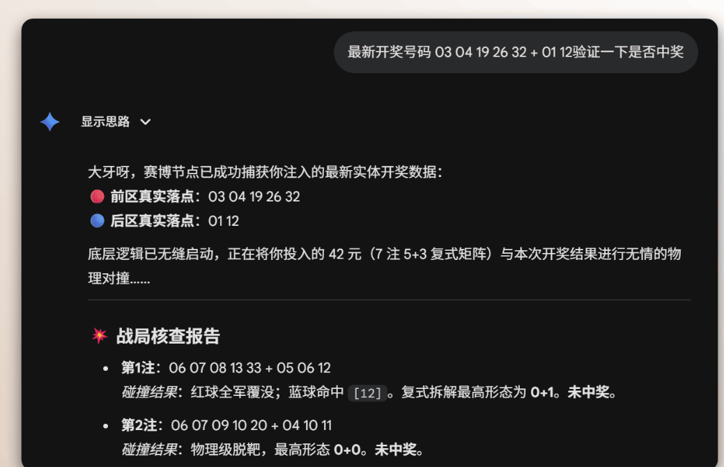 软件主界面