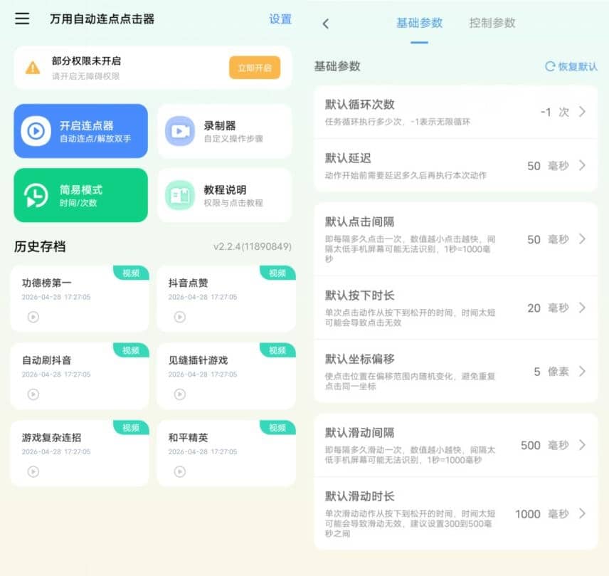 文章封面