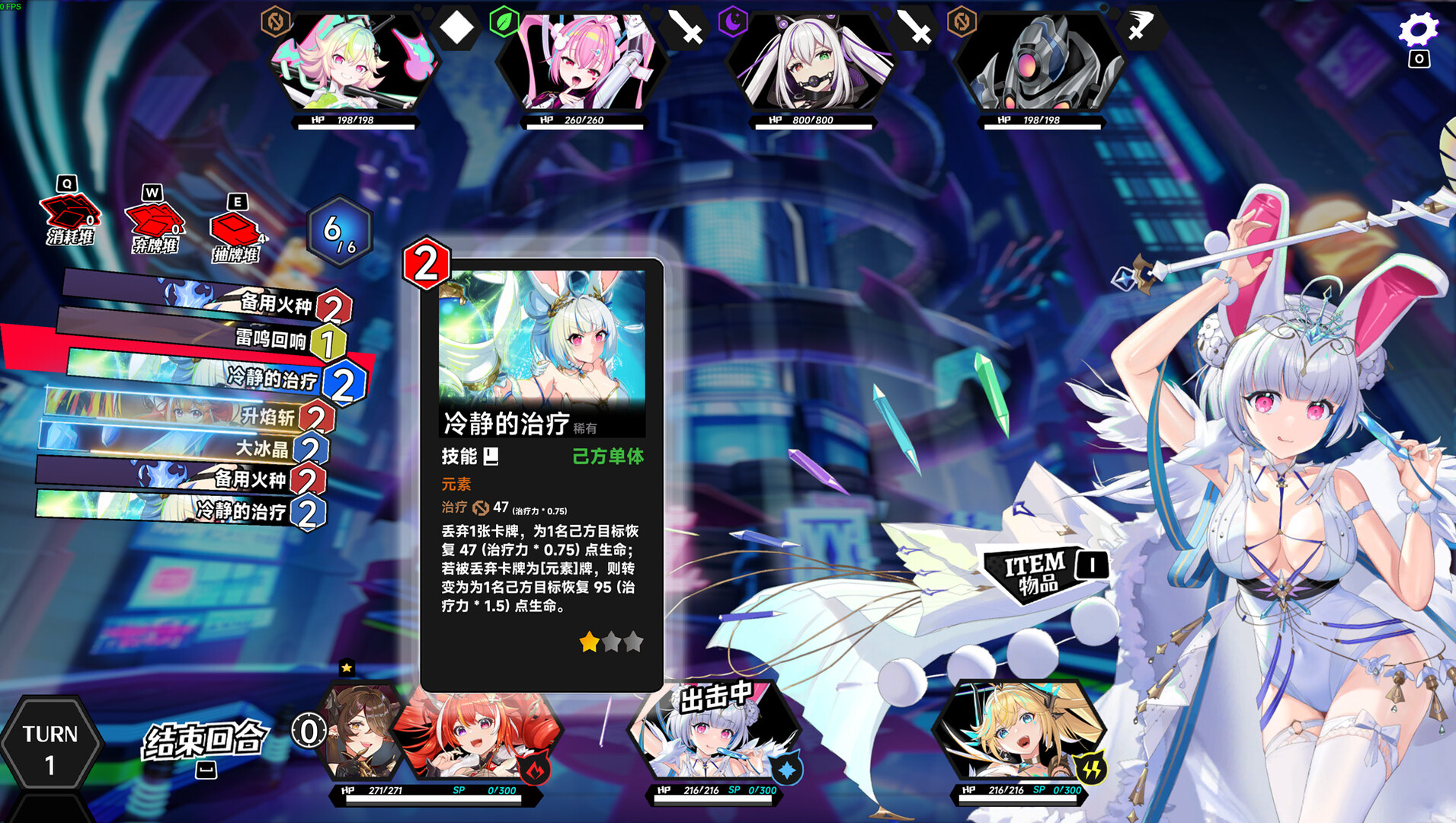 《叛逆神魂GODSOUL》中文版--第7张图片 《叛逆神魂GODSOUL》中文版--第7张图片