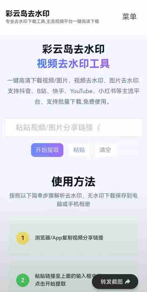 文章封面