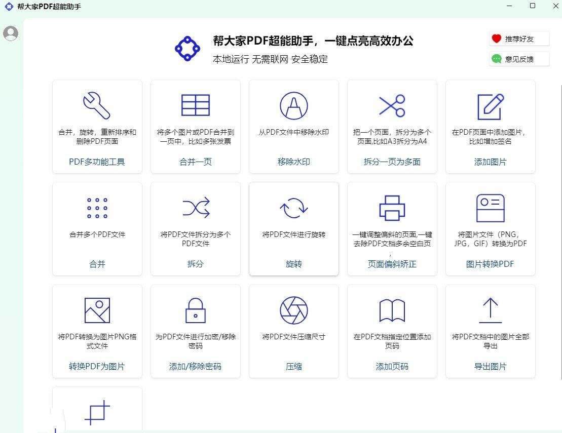 文章封面