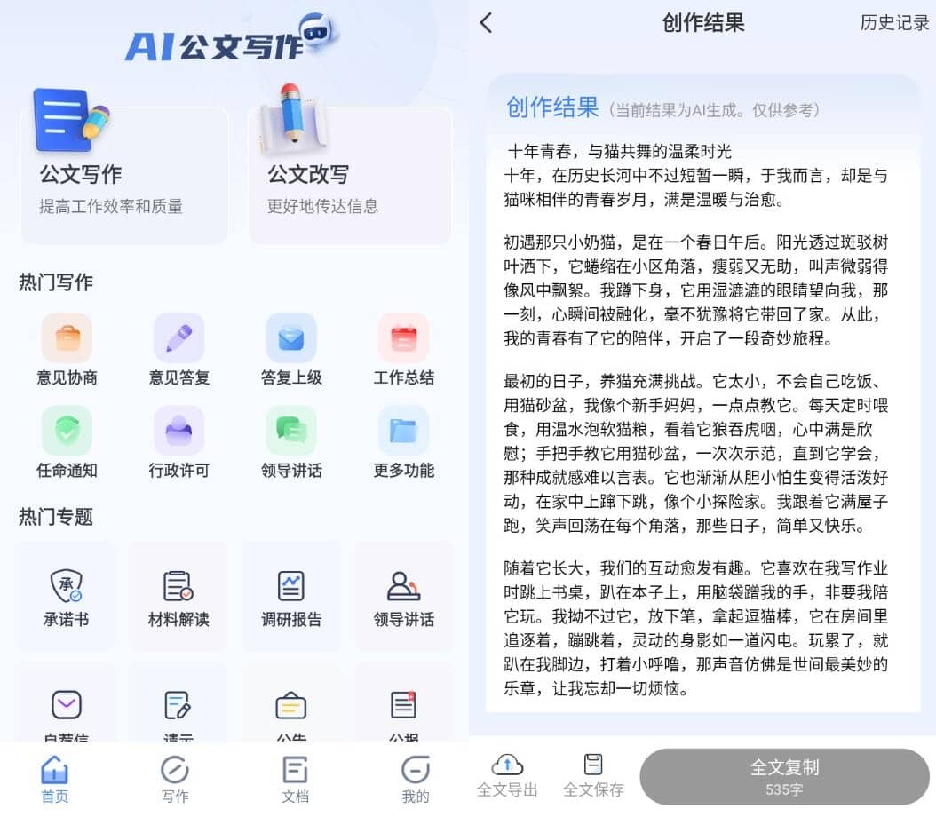 文章封面