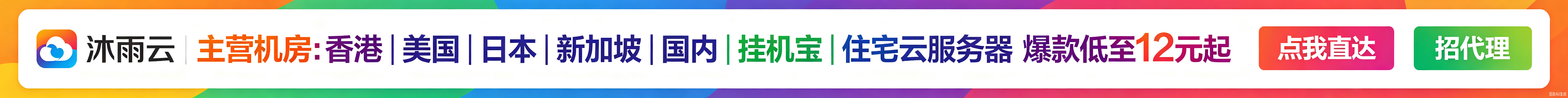 广告招商