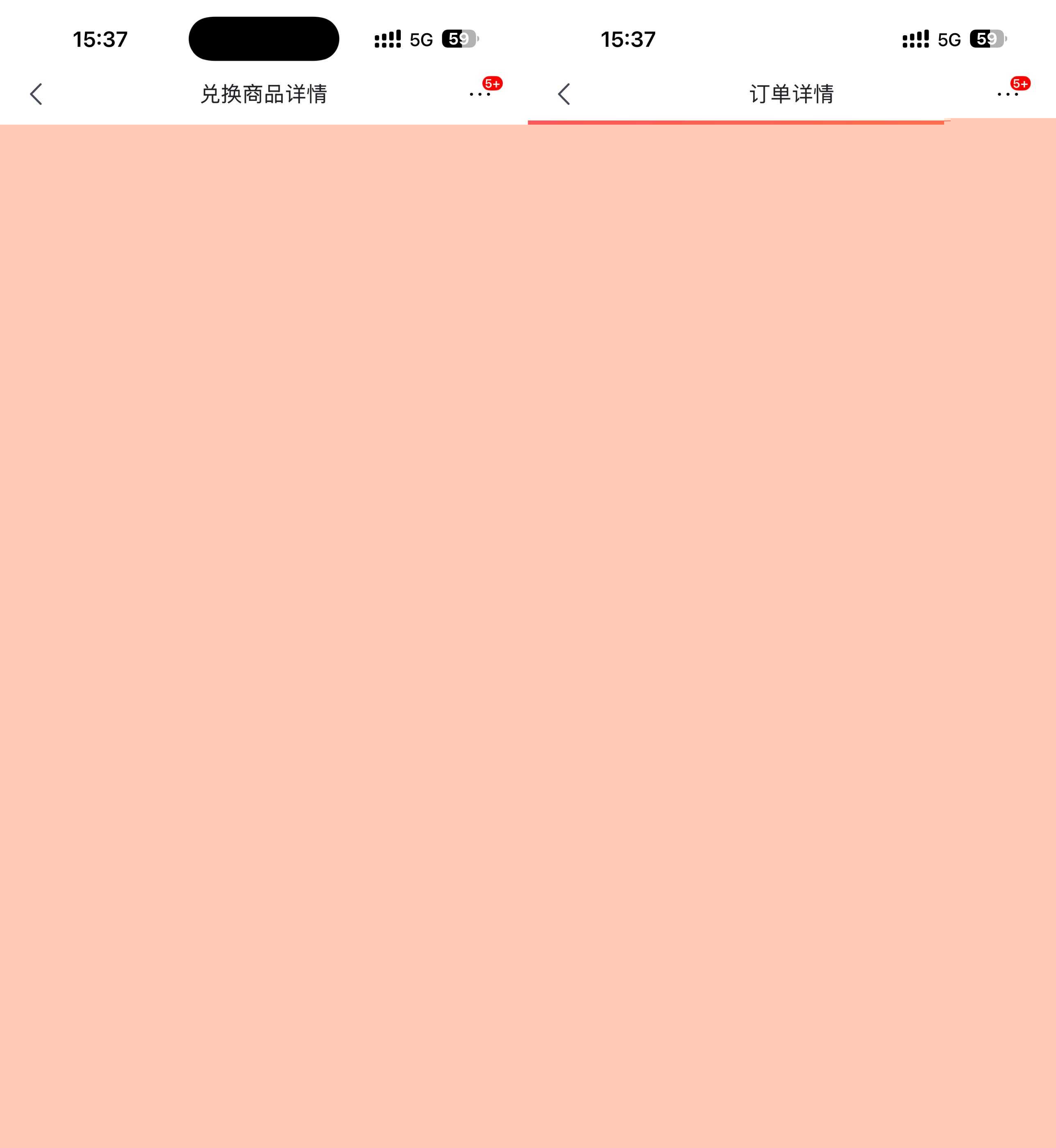 1778917438325458.jpg 京东Plus每天1京豆兑4-3亓券.jpg