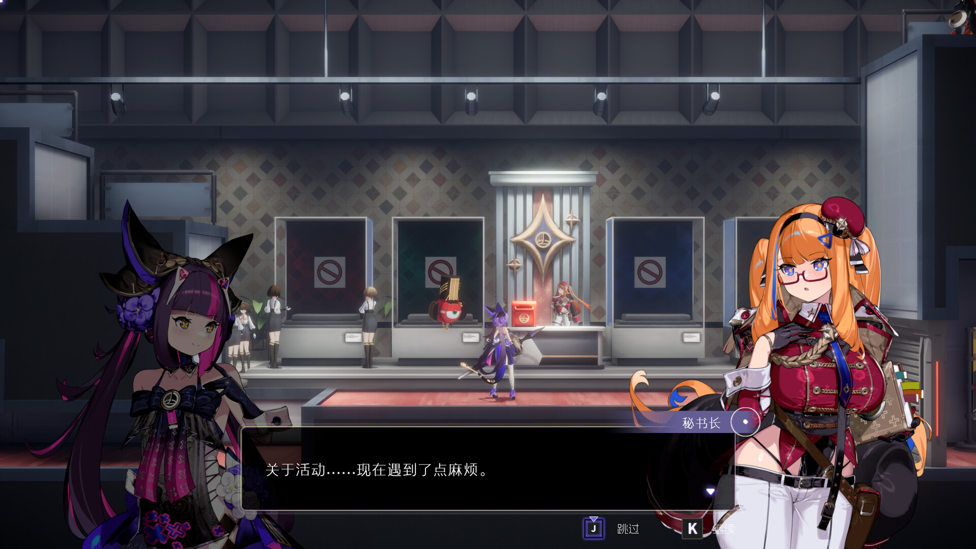 《少女与学院城》中文版--第5张图片 《少女与学院城》中文版--第5张图片