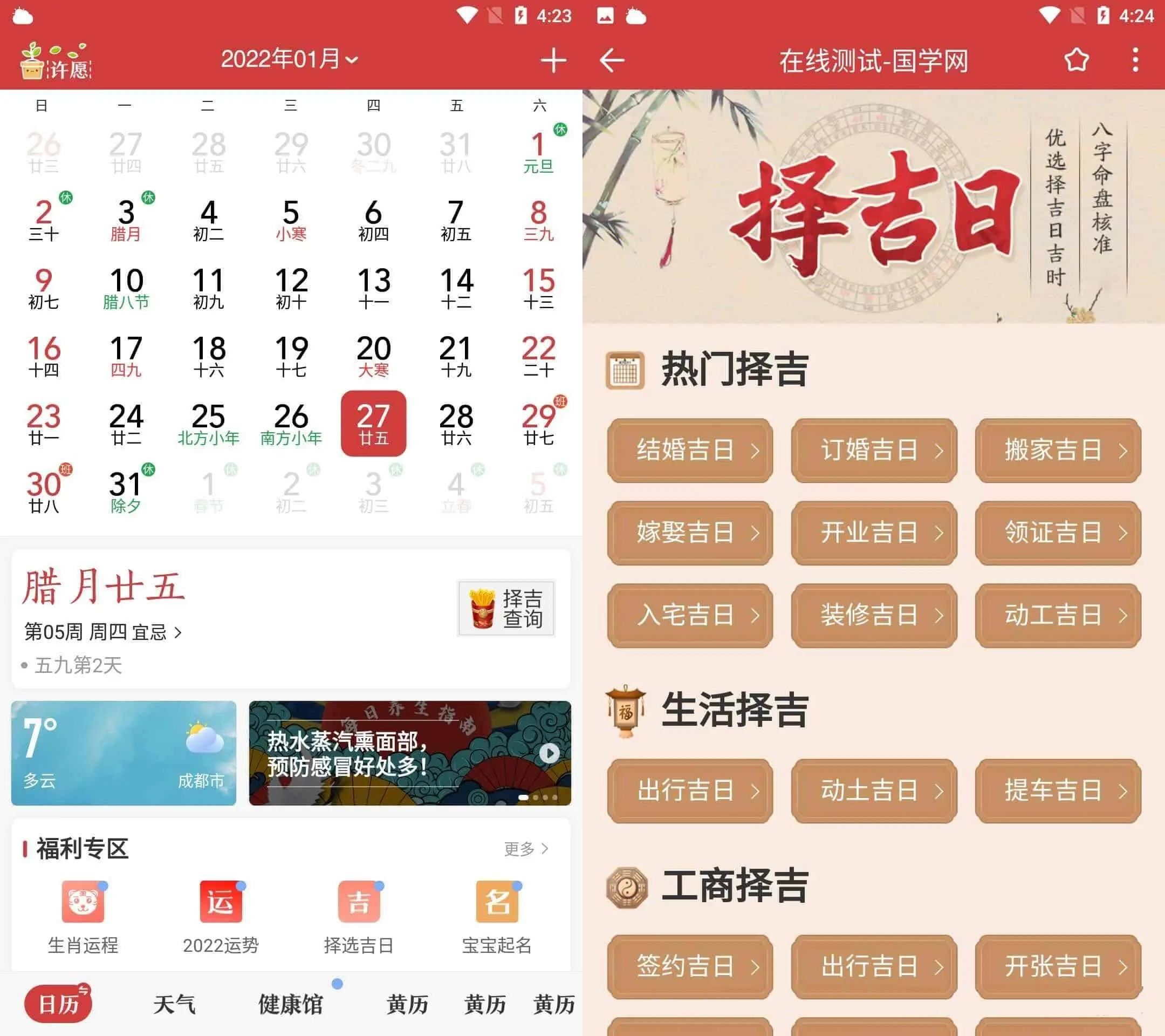 文章封面