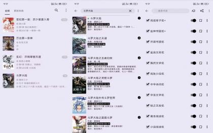 手机软件