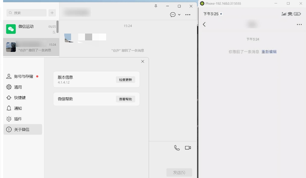 手机软件