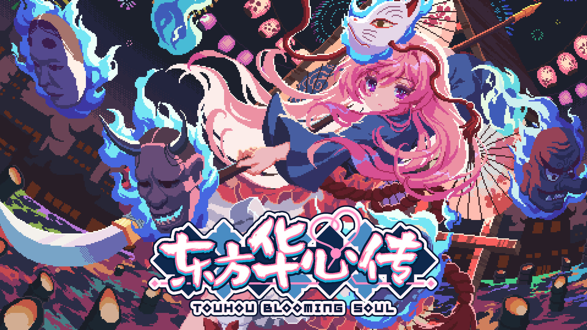 《东方华心传》中文版--第4张图片 《东方华心传》中文版--第4张图片