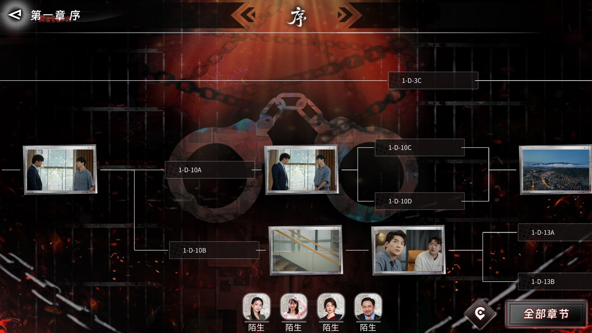 《罪金游戏》中文版--第9张图片 《罪金游戏》中文版--第9张图片