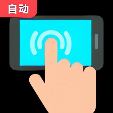 手机软件