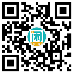 趣闲赚APP 手机任务赚钱软件--第5张图片 趣闲赚APP 手机任务赚钱软件--第5张图片