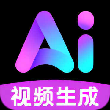 全能AI智能助理1.0.6无限次数AI生成视频/图片 写小说