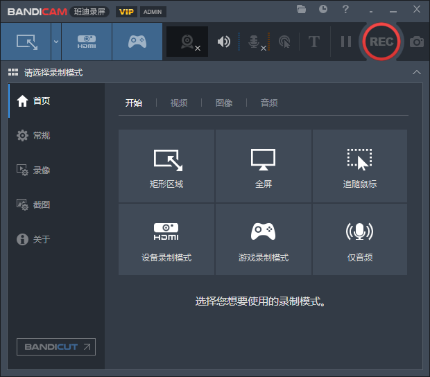 手机软件