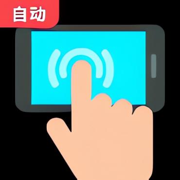 手机软件