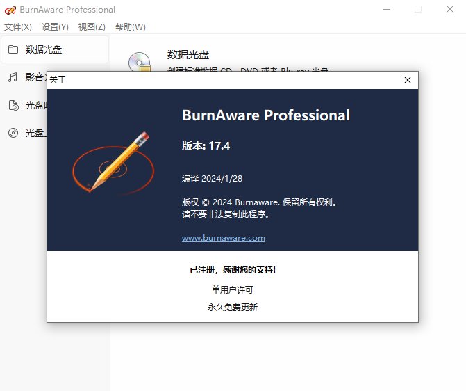手机软件