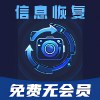 手机软件
