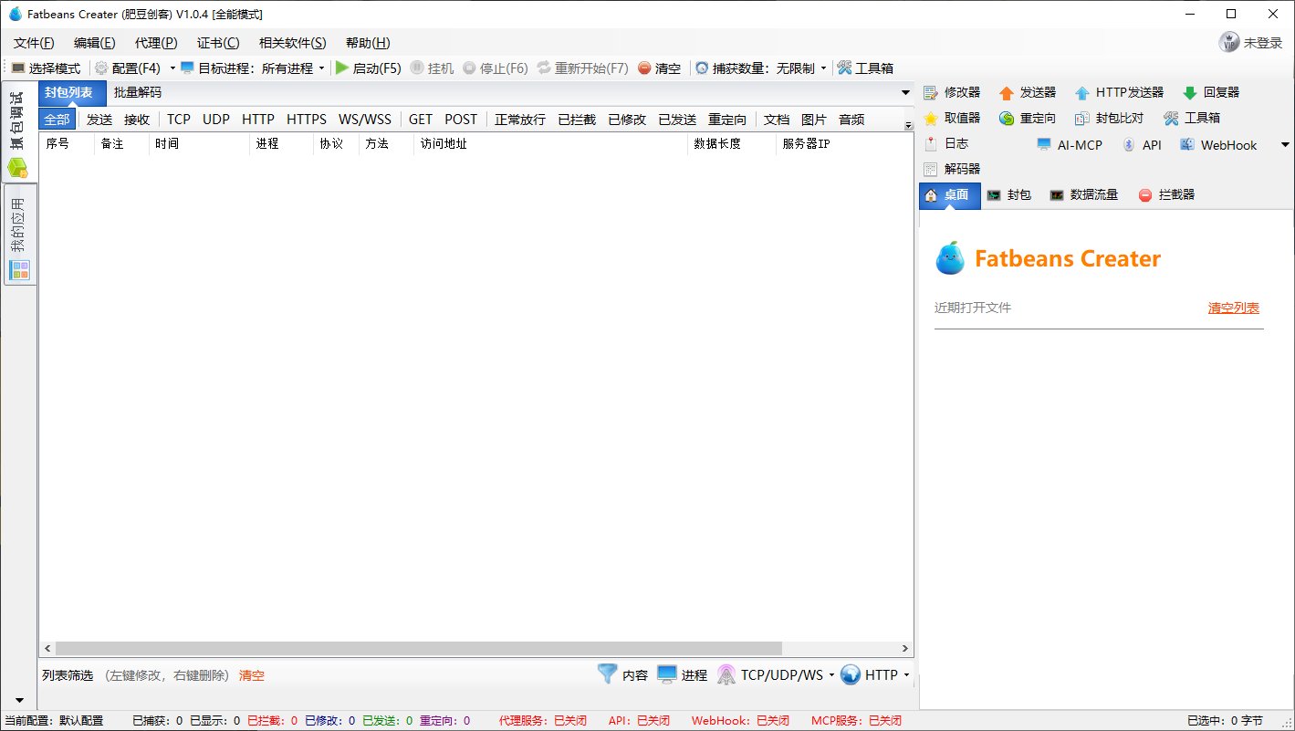 手机软件