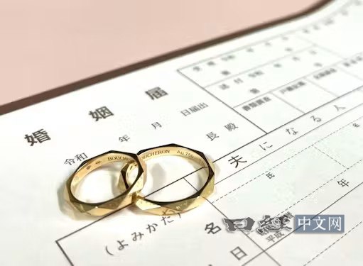 日本“终生不打算结婚”的人首超 2 成