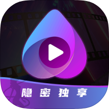 觅雨隐私播放器1.1.0无痕加密播放精品壁纸｜要多权威有多权威