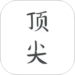 手机软件