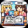 手机软件