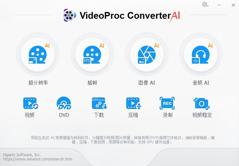 手机软件