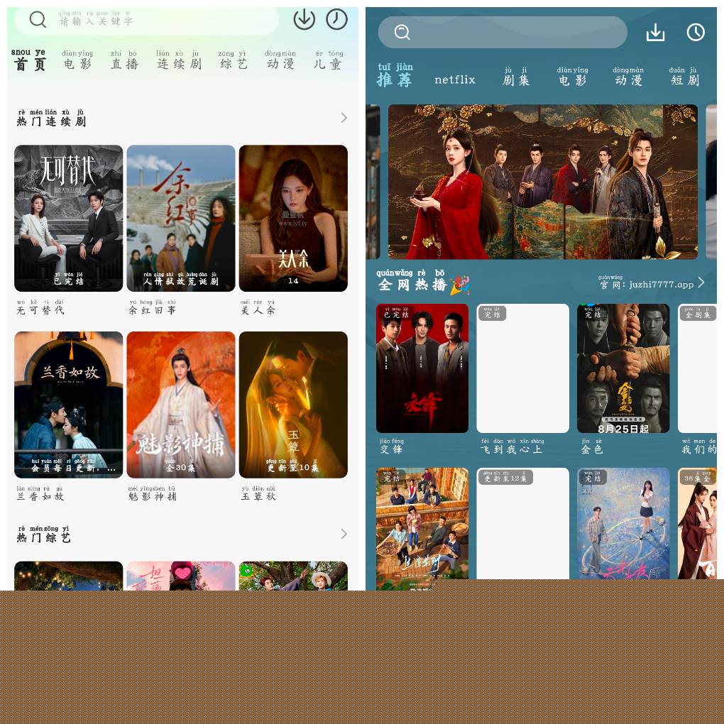 橘子影视v3.0.2.5&ensp;4K源&ensp;小柠檬影视v2.1.9去广告版 图1