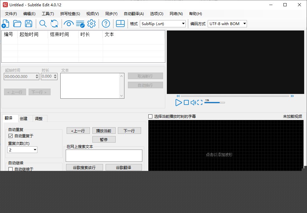 手机软件