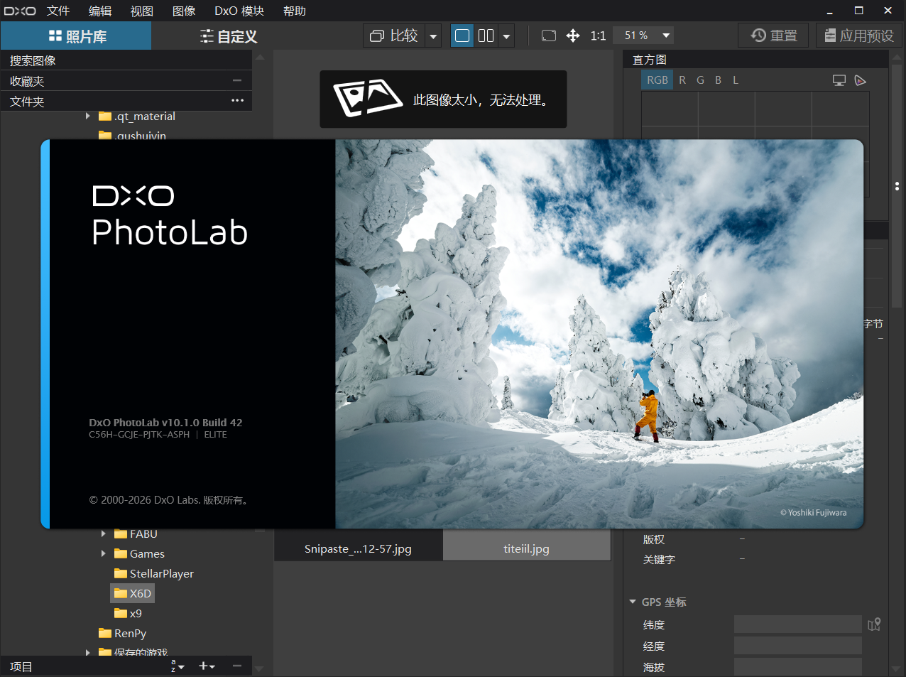 DxO PhotoLab v10.1.1.487中文直装版--第4张图片 DxO PhotoLab v10.1.1.487中文直装版--第4张图片