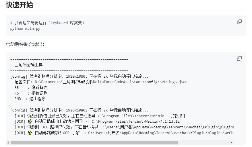 手机软件