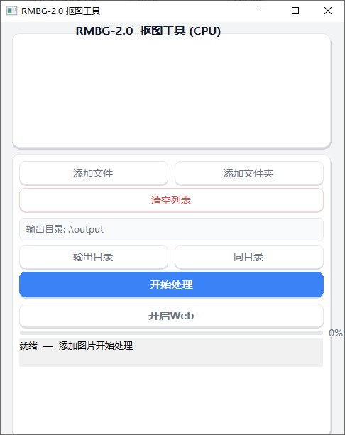 手机软件