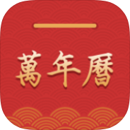 手机软件