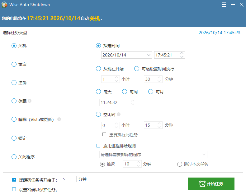 手机软件