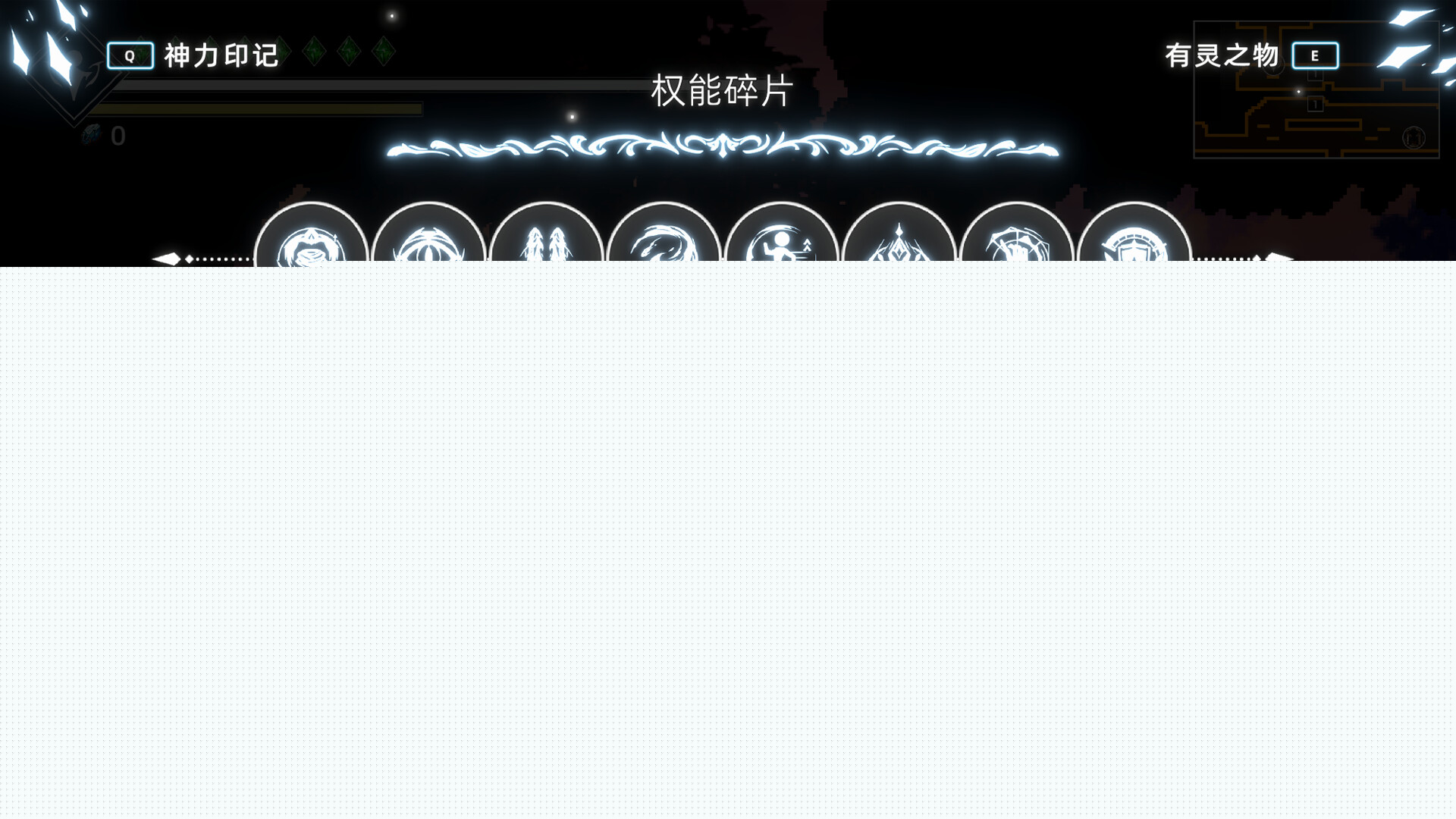 《神陨之地》中文版--第6张图片 《神陨之地》中文版--第6张图片