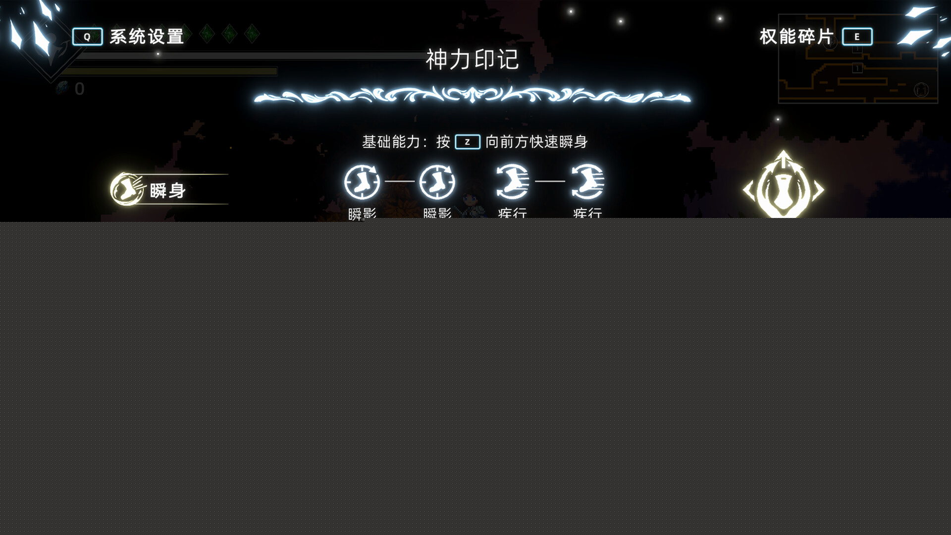《神陨之地》中文版--第9张图片 《神陨之地》中文版--第9张图片